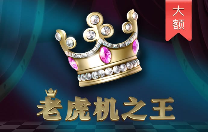 be365体育平台到账快吗